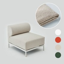 한샘 레이어드 패브릭 소파 암리스 커버 (4종/택1), 직조/오렌지(B), 원단/색상:직조/오렌지(B)