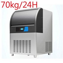 카페제빙기 빙수기계 업소용 제빙기 얼음 빙수 상업용 제조기 대용량 바, 70KG