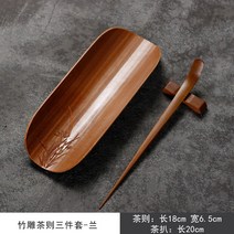 천연 대나무 다구 다칙 차침 집게 차판 차시 차협 세트, 대나무 조각 차 3 점 세트 -  Lan