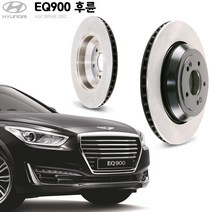 KGC브레이크 EQ900 후륜 순정형 디스크로터 K58411-D2000