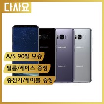(대전중고폰)삼성 갤럭시S8+ S급 3사호환 사은품증정 당일무료배송 알뜰폰 선불폰, 코랄블루(64기가), A급