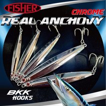심쿵낚시- 피셔 리얼앤초비 크롬지그 메탈지그(20g~80g) 삼치/갈치/농어/방어/부시리, 30g