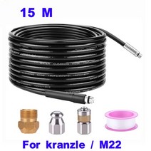 Kranzle M22 용 압력 세척기 하 수구 키트 자동차 부품 버튼 코 및 회전 분사 노즐 파이프 청소, 03 15M