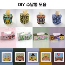 보석십자수 비즈십자수 십자수 DIY 패키지, 롤휴지케이스-청화백자, 1개