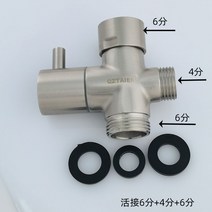 릴리프밸브 안전 안전밸브 압력 코너 스텐 듀얼 샤워, 내6부+외4부+외6부(샤워기용)