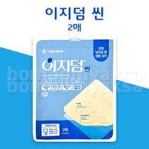 대웅제약 이지덤 씬 습윤 드레싱 10X10cm 2매+가위증정, 2매