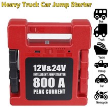 휴대용 점프스타터 12V 24V 자동차 점프 스타터 24000mAh 보조베터리 휴대용 배터, 한개옵션0