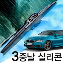 3중날 트리플 X 실리콘와이퍼 BMW 4시리즈 420d 420i 428i 430i 430d 435d 435i 440i M4 그란쿠페 컨, F80/82(14년-현재) 600+450_세트