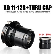 로드 MTB 자전거 부품 허브 Koozer Original Freehub XM490 BM440 PRO MTB 허브 컨버터 마운틴 바이크 엔드 캡 어댑터 8 9 10 11 속도 XD 마이크로 스플라인 12S, 24 KOOZER XD Thru