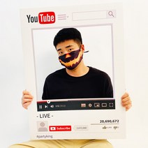 유튜브 포토존 판넬 (액자프레임+스티커), 단품