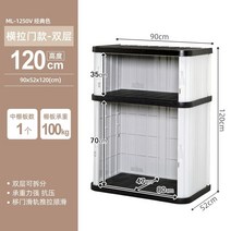 야외정리함 수납 캐비닛 보관함 조립식 창고, F