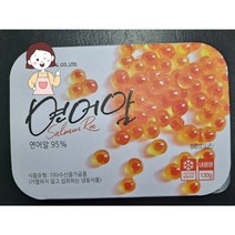 국산 숙성손질연어알 이꾸라 이쿠라 130g, 1개