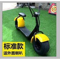 미니카 오토바이 빅스쿠터 웰리 쿼터급 럭셔리스쿠터 행사용 인스타그램 감성 묘기용, C, 60V