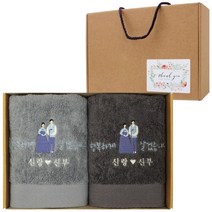 어메니티타올 결혼 답례품 30수 170g 2P 선물세트 웨딩 자수 수건, 라이트블루