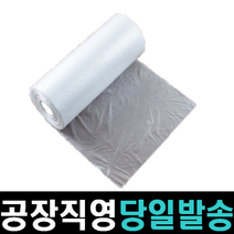 [롤백]크린백 롤백 롤팩 위생백 위생롤백 크린롤백 일회용비닐팩 위생봉투 크린팩 위생비닐 업소용롤백 일회용비닐 롤비닐봉투 대형롤백 대용량, 롤백 3호