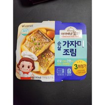 아이배냇 꼬마 순살 가자미조림, 1개, 단품
