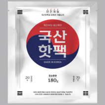 국산핫팩 대용량 180g 짐승용량 20시간 지속 손난로 포켓형 핫팩, 50개
