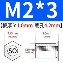 SOM222534455678 아연 도금 강철 PEM 판금용 셀프 클린칭 스루 홀 스레드 스탠드 오프 너트, 500pcs+SO-M2-3