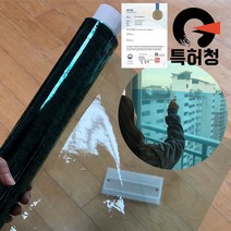 창문썬팅지 지킴이필름 전자파차단 무점착 사생활보호필름 단열필름 창문썬팅 시선차단필름 뽁뽁이 대용 단열재, 화이트(반투명)