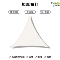 카페어닝 발코니 입구 캐노피 야외 현관 접이식, 3×3×3m -카키 -삼각형