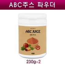 abc주스 가루 국내산 사과 비트 당근 분말 파우더 에이비씨 무설탕 타먹는 가루쥬스 전체식 과채 음료 아침건강주스 쉐이크 뱃살 내장지방 효능, 2개, 230g