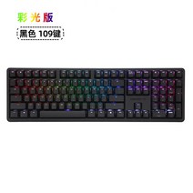 Cherry 체리 정품 3000s tkl 오피스 게임 rgb 컬러 라이트 기계식 키보드, 109 키 - 색상 라이트 - 블랙, 공식 표준, 빨간색 축