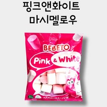 마시멜로우 핑크마시멜로우 빅마시멜로우 1봉지, 꿀도매꿀소매 1, 꿀도매꿀소매 본상품선택