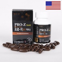 프로지골드 2통 2개월
