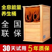 건식 반식욕기 족욕기 효능 디톡스 수족냉증 어머니생신선물 가정용 다리 무릎 원적외선 족욕, 01 [베이스] 발밑에 24개의 전기석