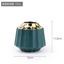 화병 꽃 인테리어 북유럽 세라믹 엔틱 예쁜 야나칸 한송이 프리츠한센 테이블 장식용 꽂이, 로얄 블루 꽃병