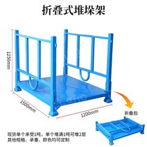 스태킹랙 파렛트 파레트랙 인테이너 타이어랙 적재다이 물류보관 이동식 스틸앵글 창고 캠핑문, 1200 15001250 바닥에 철판이 있