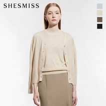 [쉬즈미스(SHESMISS)] [쉬즈미스] 브이넥 베이직 가디건_SSKCDM32020