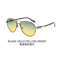 뜨거운 판매 알루미늄 마그네슘 자동차 드라이버 야간 투시경 고글 눈부심 방지 편광판 편광 운전, 다른, 색상1