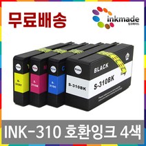 삼성 INK-K310 C310 M310 Y310 호환잉크 검정+파랑+빨강+노랑 세트