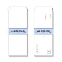 문구 보관 사무 서류 서식 양식 오피스 우편 인쇄10매 장부 택배 10매 A4규격봉투