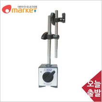 공구세상 노가 4560014 마그네틱베이스/MB B/80kgf
