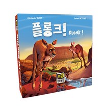 플롱크, 단품