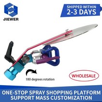 페인트통 플라스틱통 바스켓통 JIEWER 라텍스 에어리스 분무기 용붓 깡통 4l캔, With Nozzle  3pcs