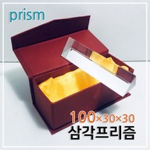 100mm 삼각프리즘R-만들기키트, 1개