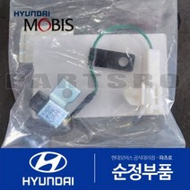 파킹 주차 브레이크 스위치 (938204F000) 포터2 포터2 특장