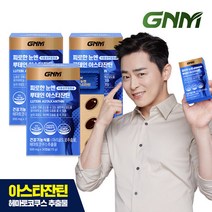 GNM 피로한 눈엔 루테인 아스타잔틴 3박스 눈건강 헤마토코쿠스추출물