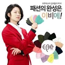 이비에 김희철 컬러마스크 12가지 색상 2D새부리형 50매, 초소형, 로벨리아 퍼플