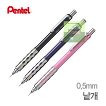 P365 샤프(0.5mm), 바이올렛(P365-SV)