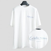 JIPSY 레터링 로고 반팔 티셔츠 -아이보리- lettering soft sponge short sleeve -ivory-