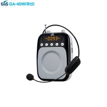 GNS 지앤에스 GA-40W 충전식휴대용무선마이크미니스피커앰프 900Mhz 강의/투어/관광/전시/홍보/행사/헬스/유치원, GA-40W (무선)