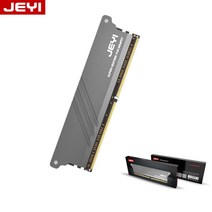 램쿨러 jeyi imemory-1 ram 방열판 라디에이터 냉각 방열판 ddr2 메모리, 5-없음
