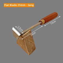 Woodworking Scraping Tool Carpenter Shovel Deburring Tools Flat Blade Arc Scrap [B00030127], 03-Flat 2.5CM Long-30127