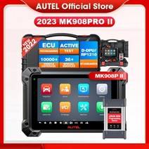 진단 도구 Autel MK908PRO II 자동차 스캐너 J2534 프로그래밍 키 코딩 MS908SP MK908P 업그레이드, CHINA, Newest Model