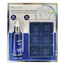 웰라쥬 리얼 히알루로닉 액티브 (앰플70ml+캡슐18개)