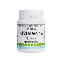 천혜당 식염포도당 정 100정, 1개